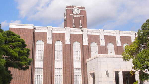 京都大学