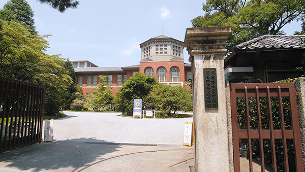 同志社女子大学