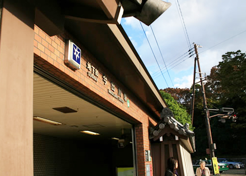 今出川駅