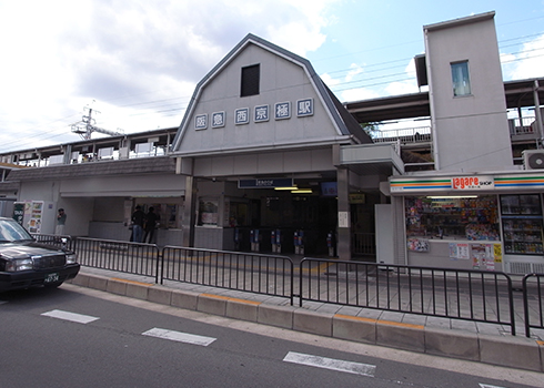 阪急西京極駅