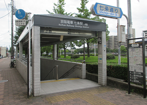 京阪七条駅