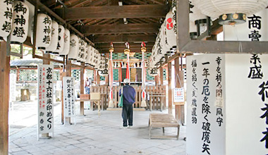 御香野宮神社