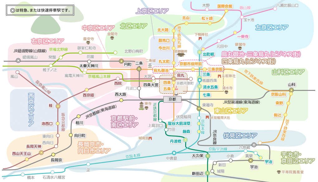 京都の賃貸は 京都ライフ 京都密着の賃貸マンション アパート