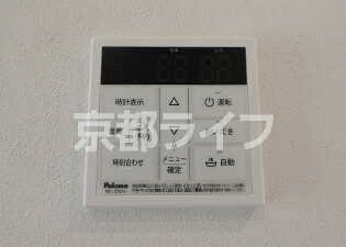 追い焚き機能