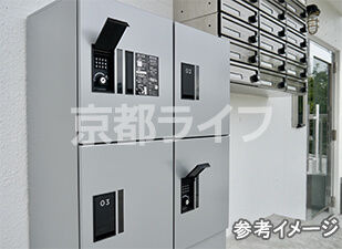 宅配ボックス