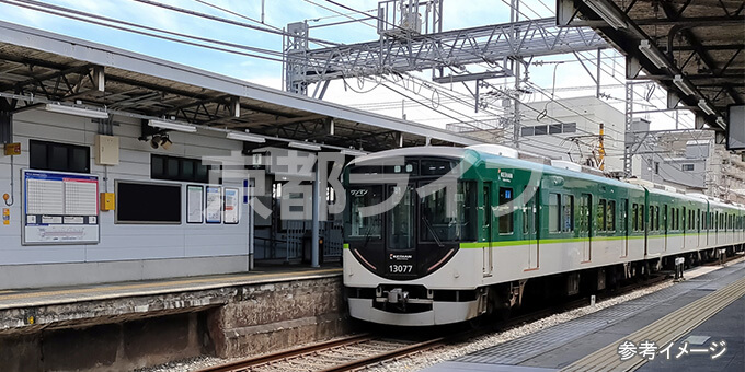 最寄り駅まで徒歩4分