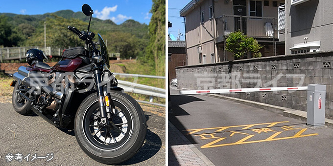 愛車をお持ちの方に！