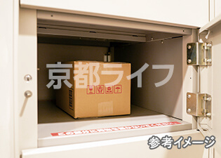 宅配ボックス