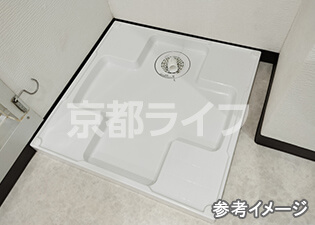 室内洗濯機置き場