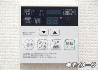 追い焚き機能