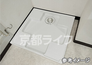 室内洗濯機置き場