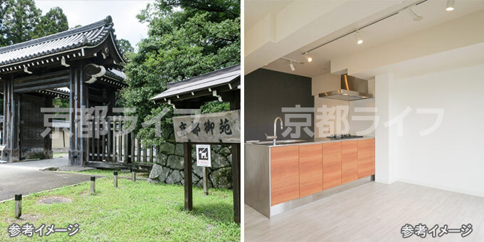 京都御苑近くの高級マンション
