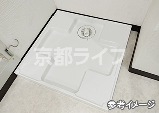 室内洗濯機置き場