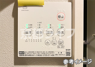 浴室乾燥機
