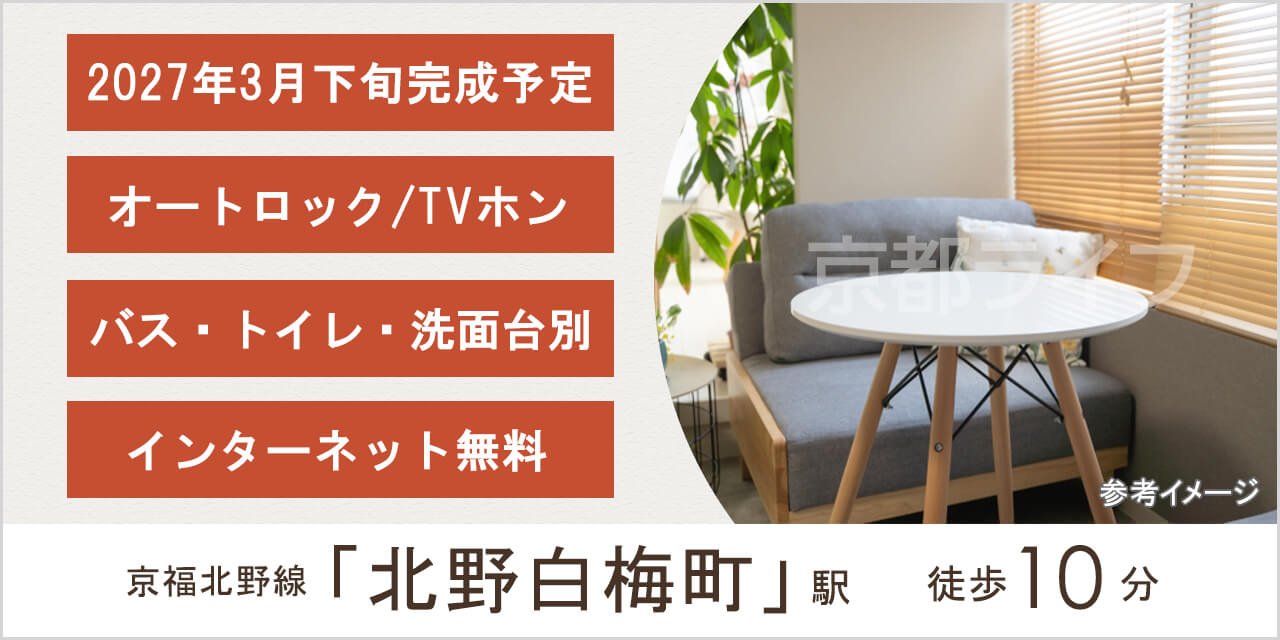 仮)フラッティ鳥居前町