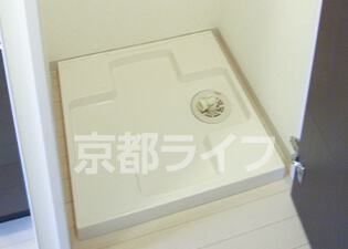 室内洗濯機置き場
