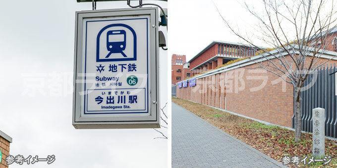 単身の社会人・大学生におすすめ