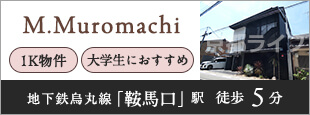 M.Muromachi