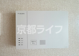 警備保障