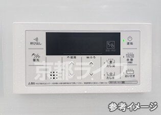 追い焚き機能