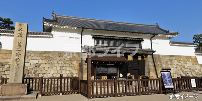 二条城まで徒歩8分