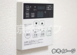 追い焚き機能