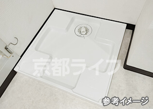 室内洗濯機置き場