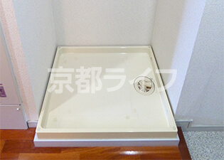室内洗濯機置き場