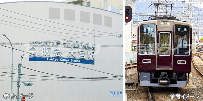 駅まで徒歩5分！複数路線の利用も徒歩圏内！