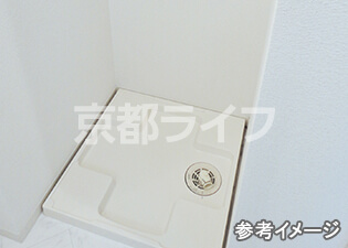 室内洗濯機置き場