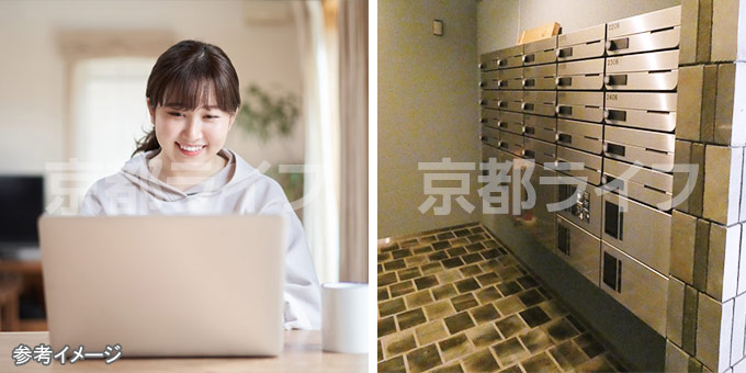 ネットを頻繁に使う方におすすめ。