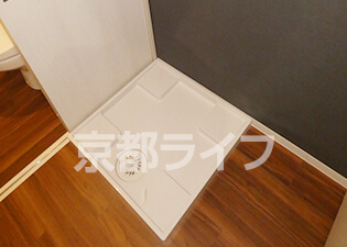 室内洗濯機置き場