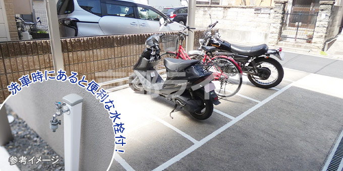 大型バイク可能な駐輪場