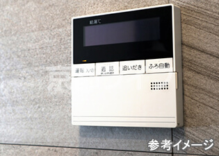 追い焚き機能