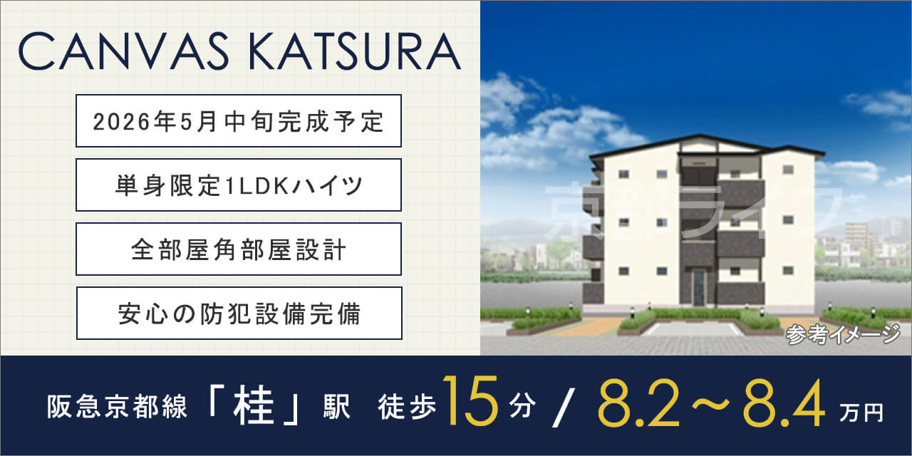 ＣＡＮＶＡＳ　ＫＡＴＳＵＲＡ