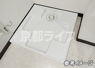 室内洗濯機置き場