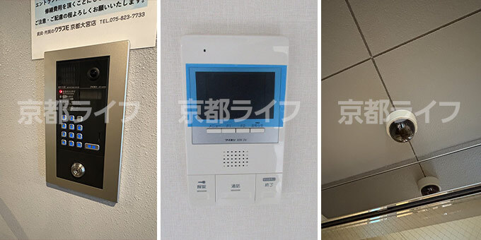オートロック、防犯カメラ完備！充実の防犯設備