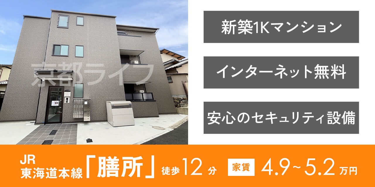 アークリード由美浜