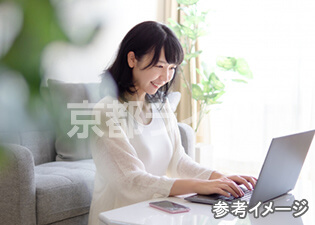 ネット無料
