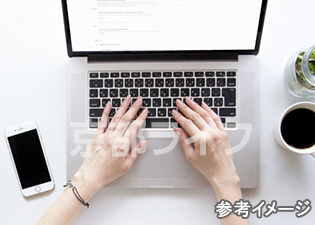 ネット無料