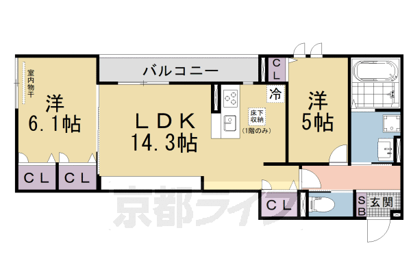 2LDK:洋5×洋6.1×LDK14.3(60.33㎡)