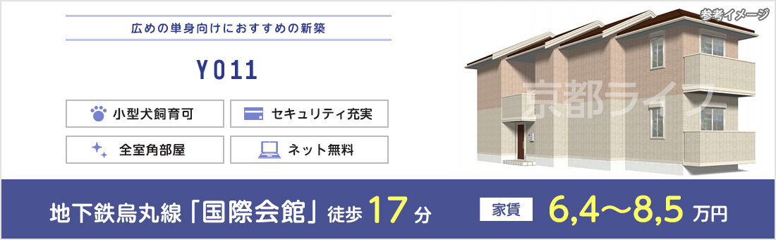 YO11
