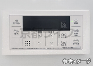 追い焚き機能