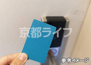 カードキー