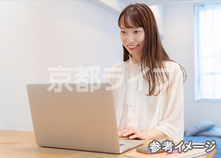ネット無料