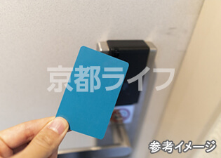カードキー