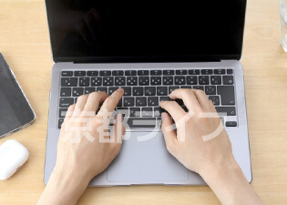 ネット無料
