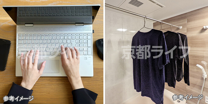 充実した設備で快適な暮らしを