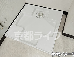 室内洗濯機置き場