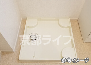室内洗濯機置き場